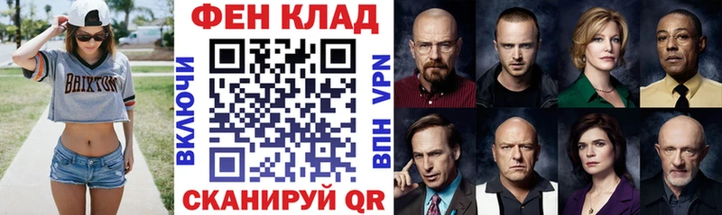 АМФ Premium  купить наркотик  OMG   Баймак 