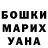 МЕТАДОН VHQ Iriska Bordian