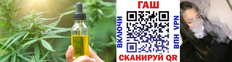 Еда ТГК конопля  Баймак 