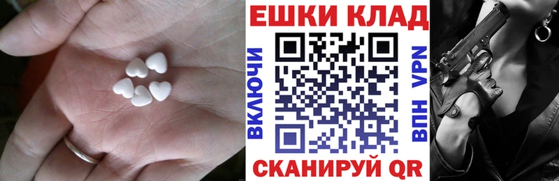 дарнет шоп  Баймак  OMG рабочий сайт  ЭКСТАЗИ круглые 