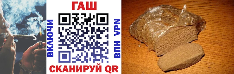 ГАШ гашик мега как войти Баймак купить