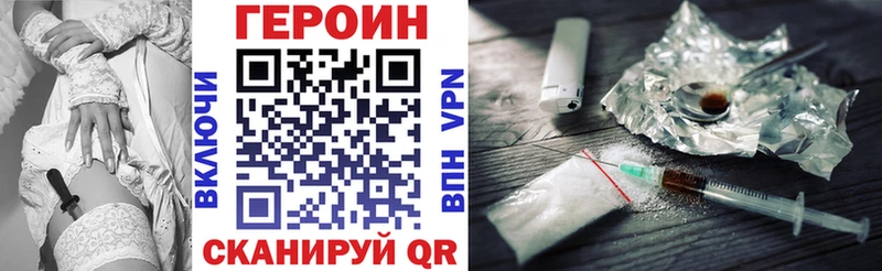Героин герыч  Баймак 