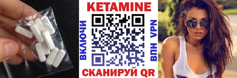 блэк спрут ТОР Баймак Кетамин VHQ
