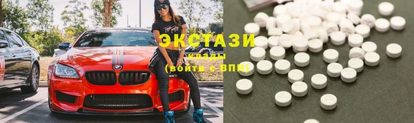 MDMA Заволжье