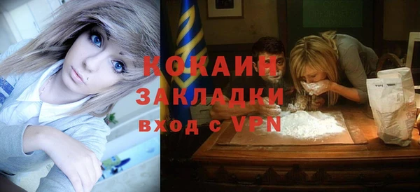 мдма Осташков