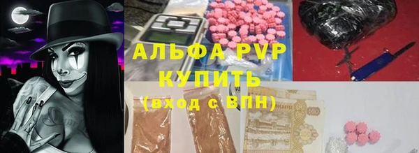 a pvp Заводоуковск