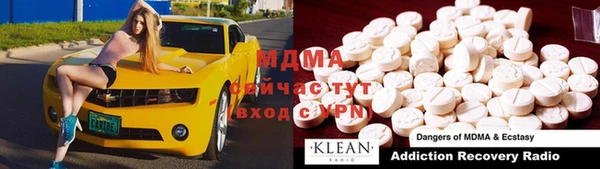 мдма Осташков