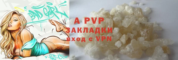 мдма Осташков