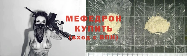 хмурый Осинники