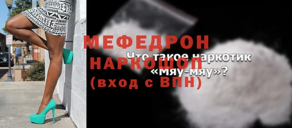 мдма Осташков