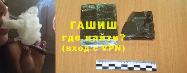мдма Осташков