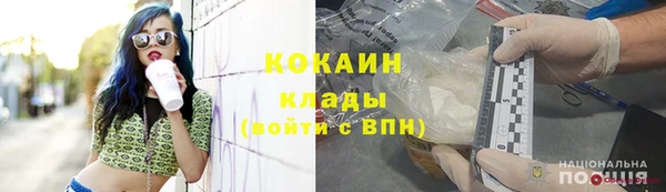 мдма Осташков