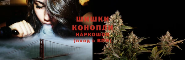мдма Осташков