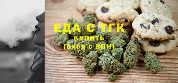 мдма Осташков