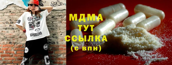 мескалин Болохово