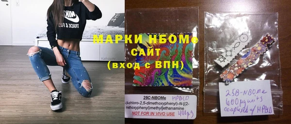 мдма Осташков