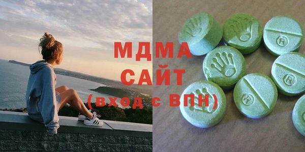 MDMA Заволжье