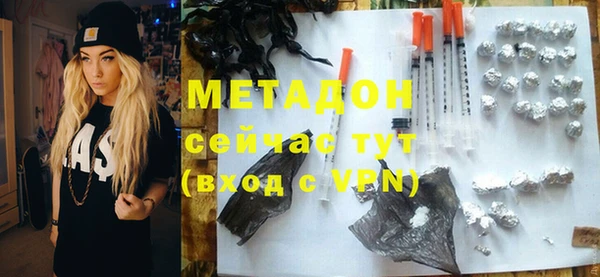 мдма Осташков