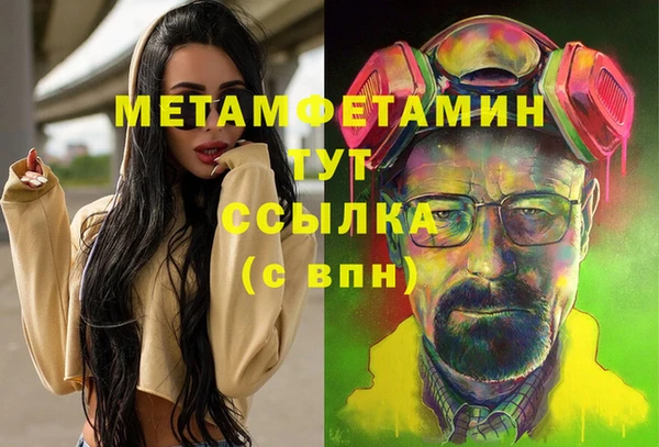бошки Остров