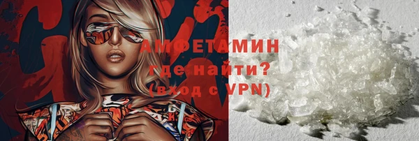 хмурый Осинники