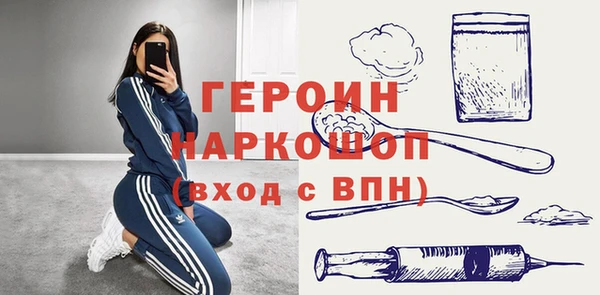 хмурый Осинники