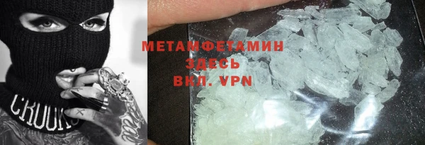 MDMA Premium VHQ Иннополис