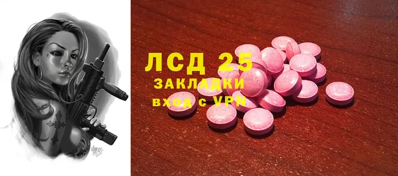 Лсд 25 экстази ecstasy  Баймак 