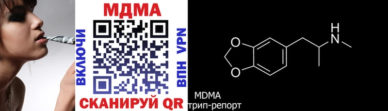 где продают наркотики  Баймак  MDMA crystal 