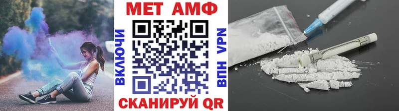 магазин продажи Баймак МЕТАМФЕТАМИН Декстрометамфетамин 99.9%