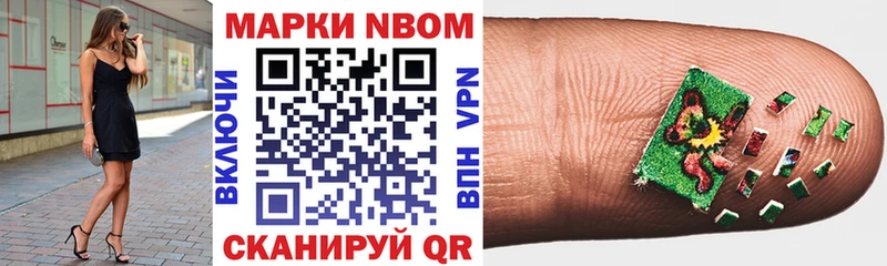 где купить наркотик  Баймак  MEGA зеркало  Марки N-bome 1500мкг 