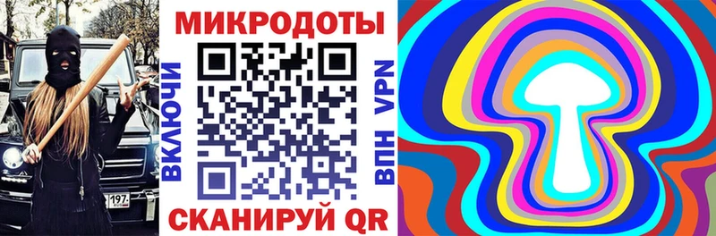 Псилоцибиновые грибы Psilocybine cubensis  где купить   блэк спрут   Баймак 